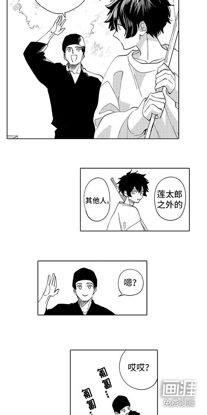 第14章：建议