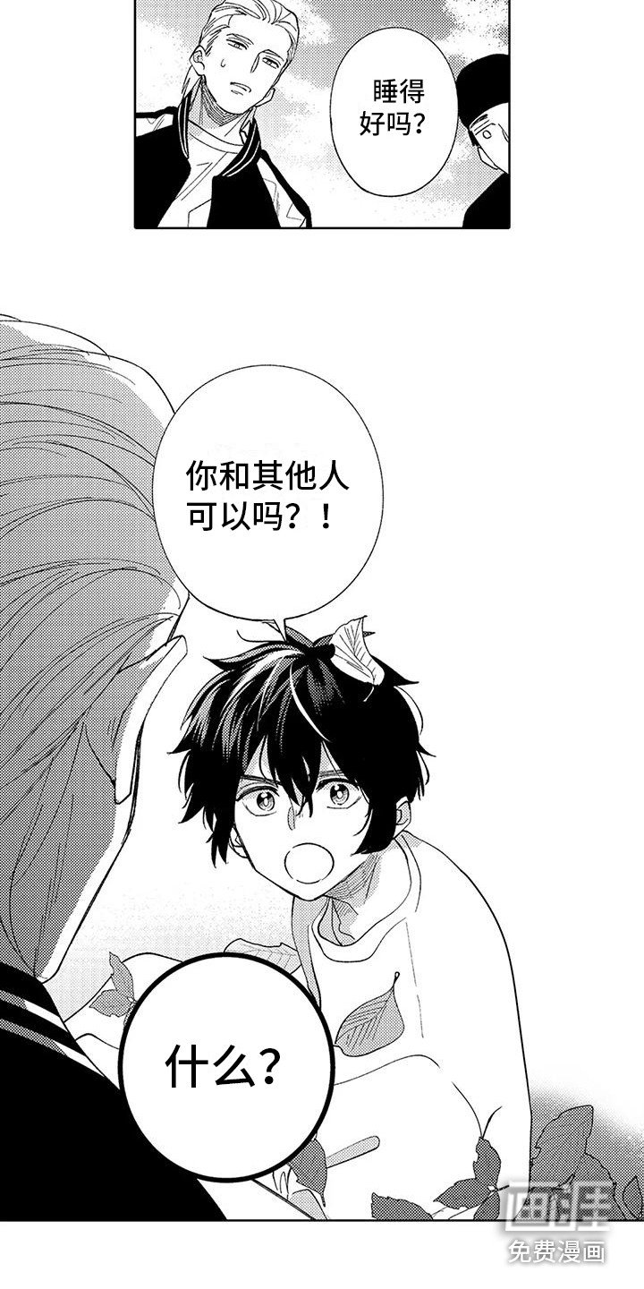 第15章：很可爱