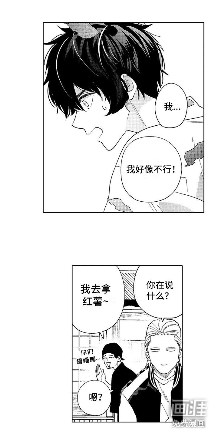 第15章：很可爱