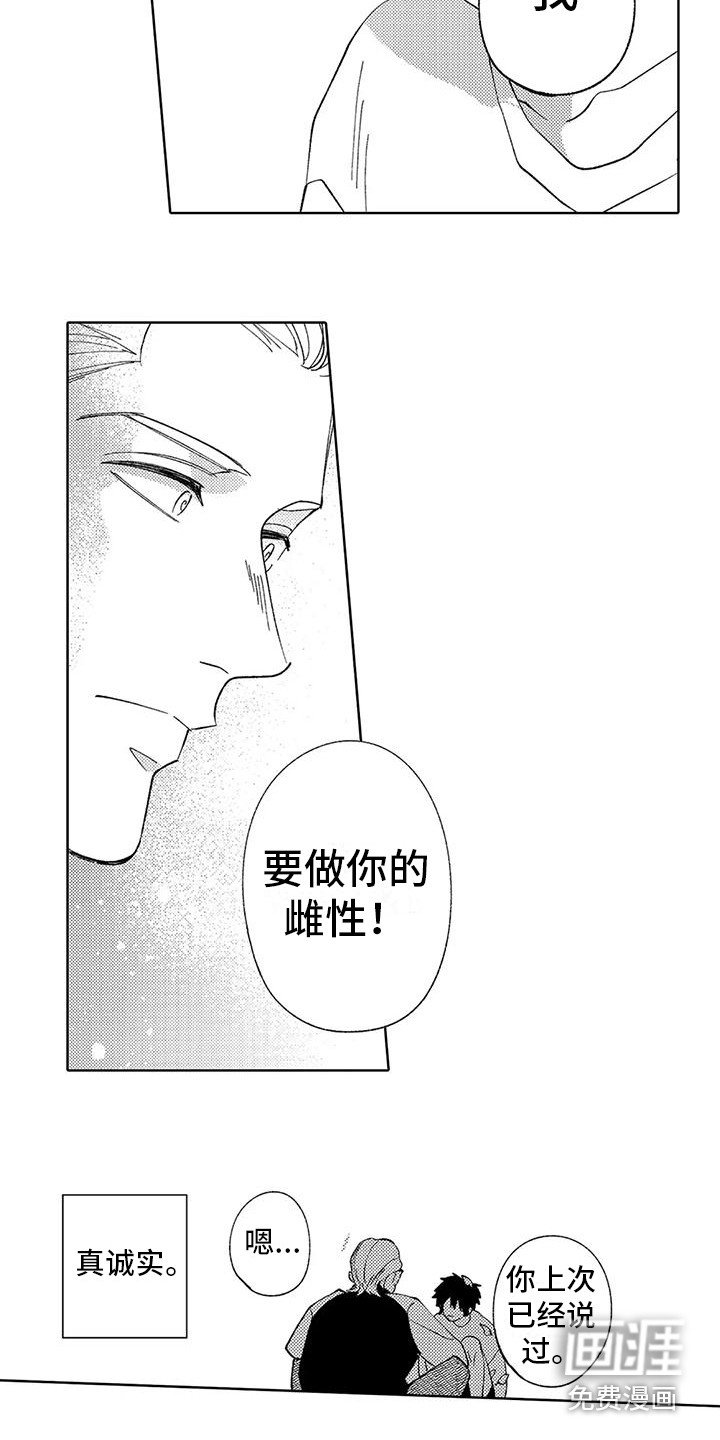 第15章：很可爱