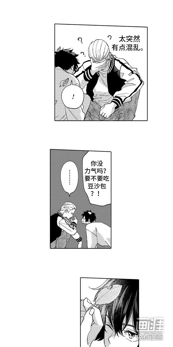 第15章：很可爱