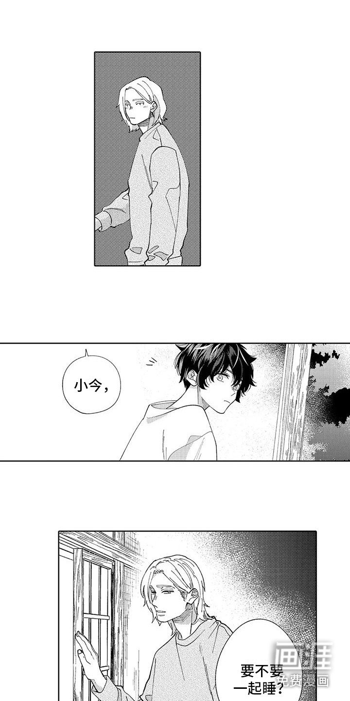 第15章：很可爱