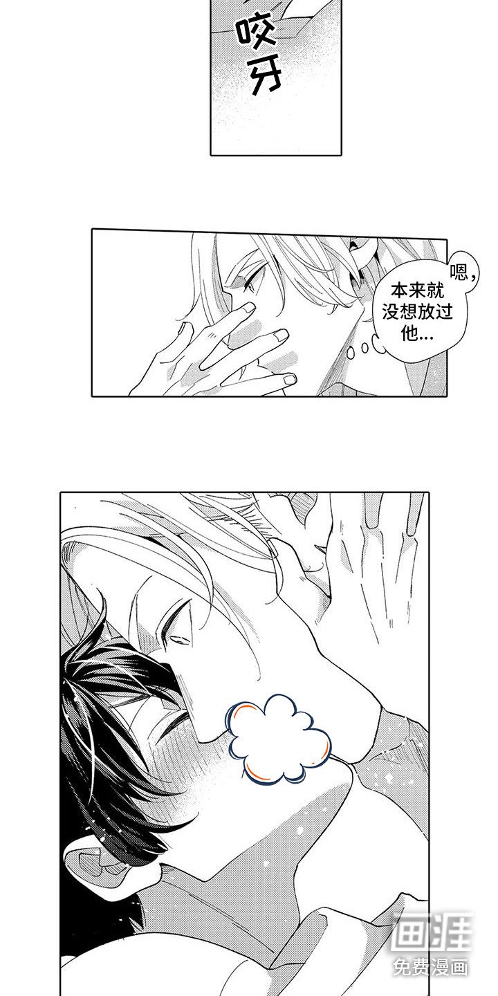 第16章：准备一下