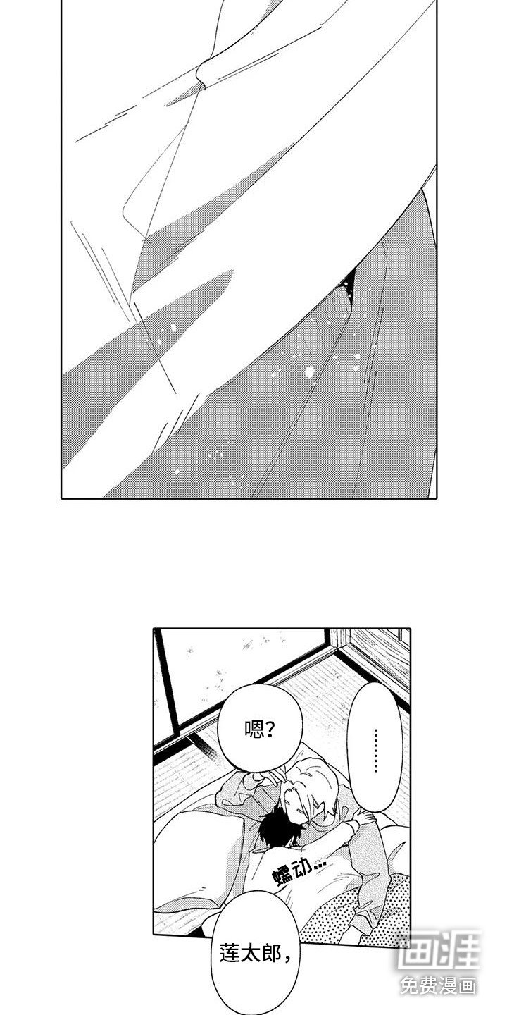 第16章：准备一下