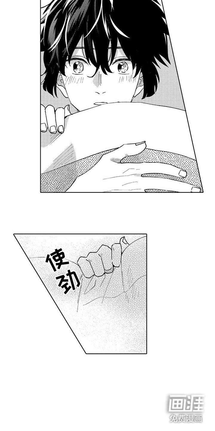 第17章：闲逛