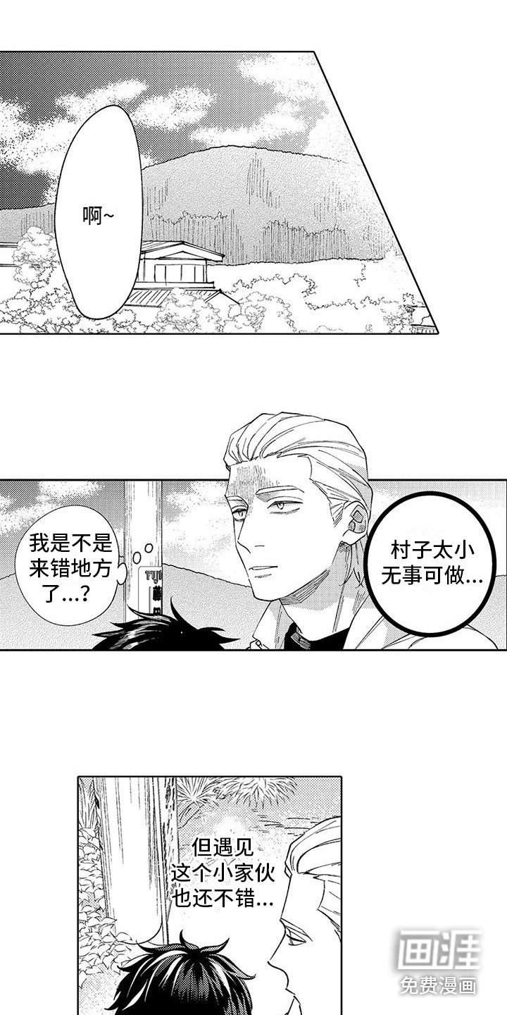 第17章：闲逛