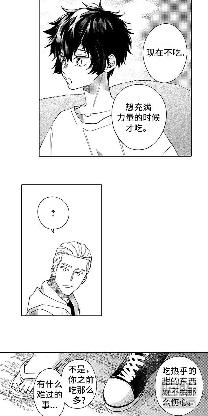 第17章：闲逛