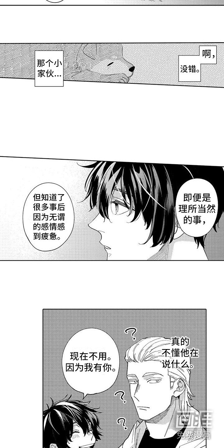 第17章：闲逛