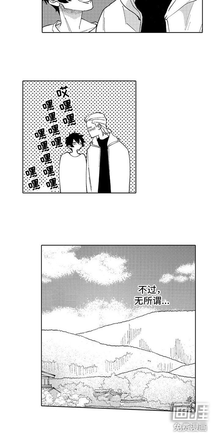 第17章：闲逛