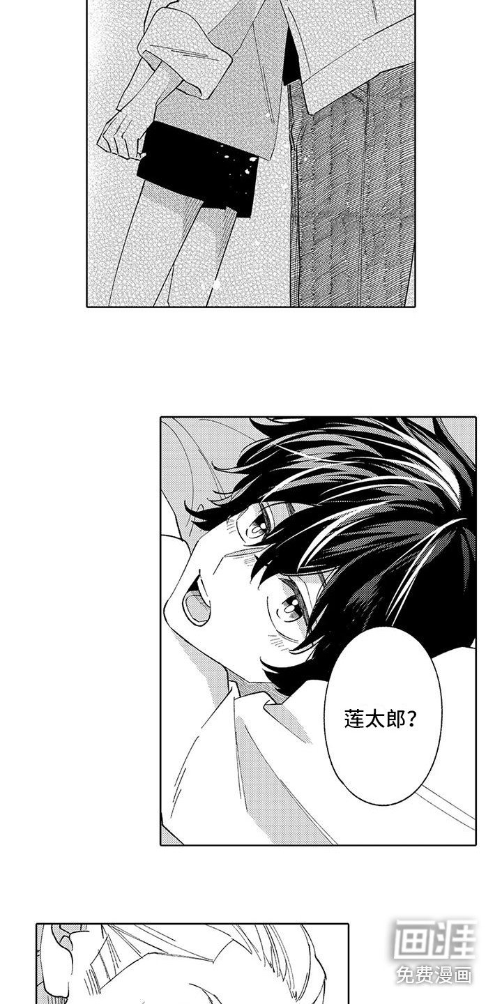 第18章：不想分开