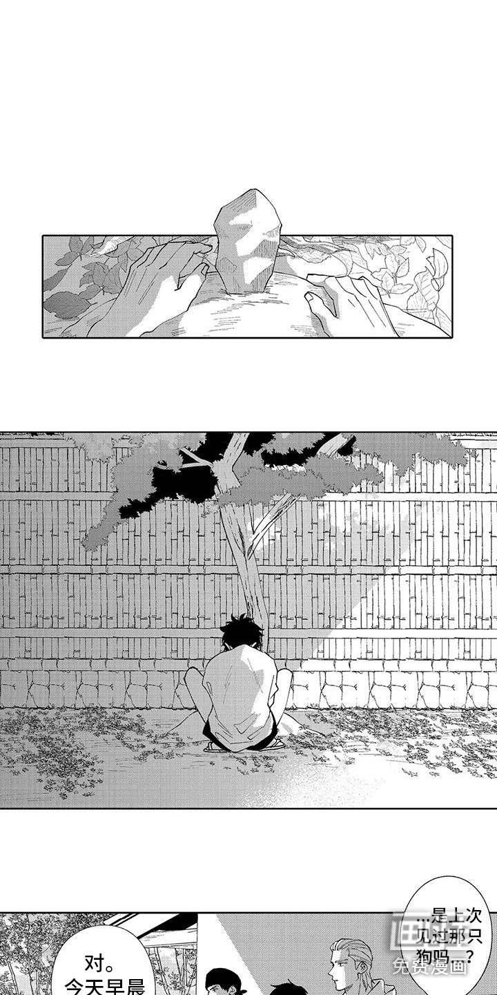 第18章：不想分开