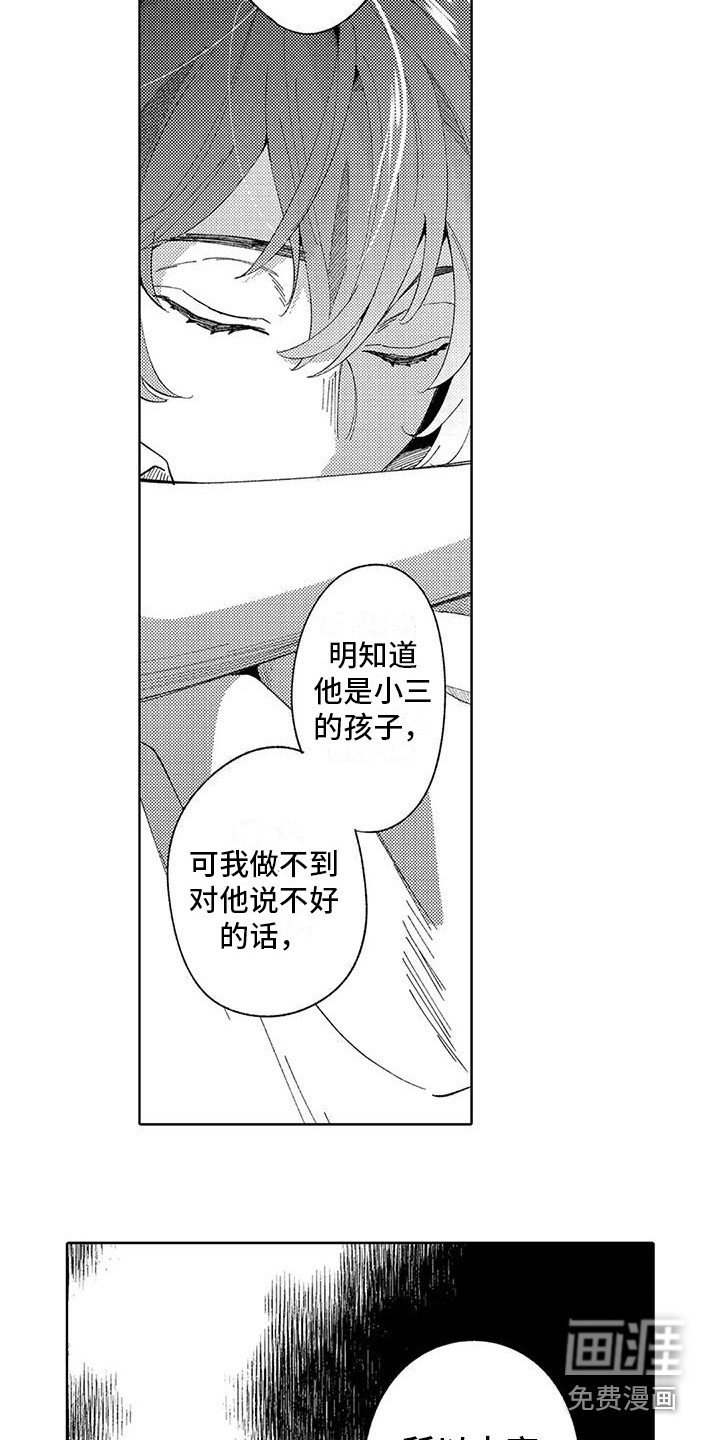 第19章：过往
