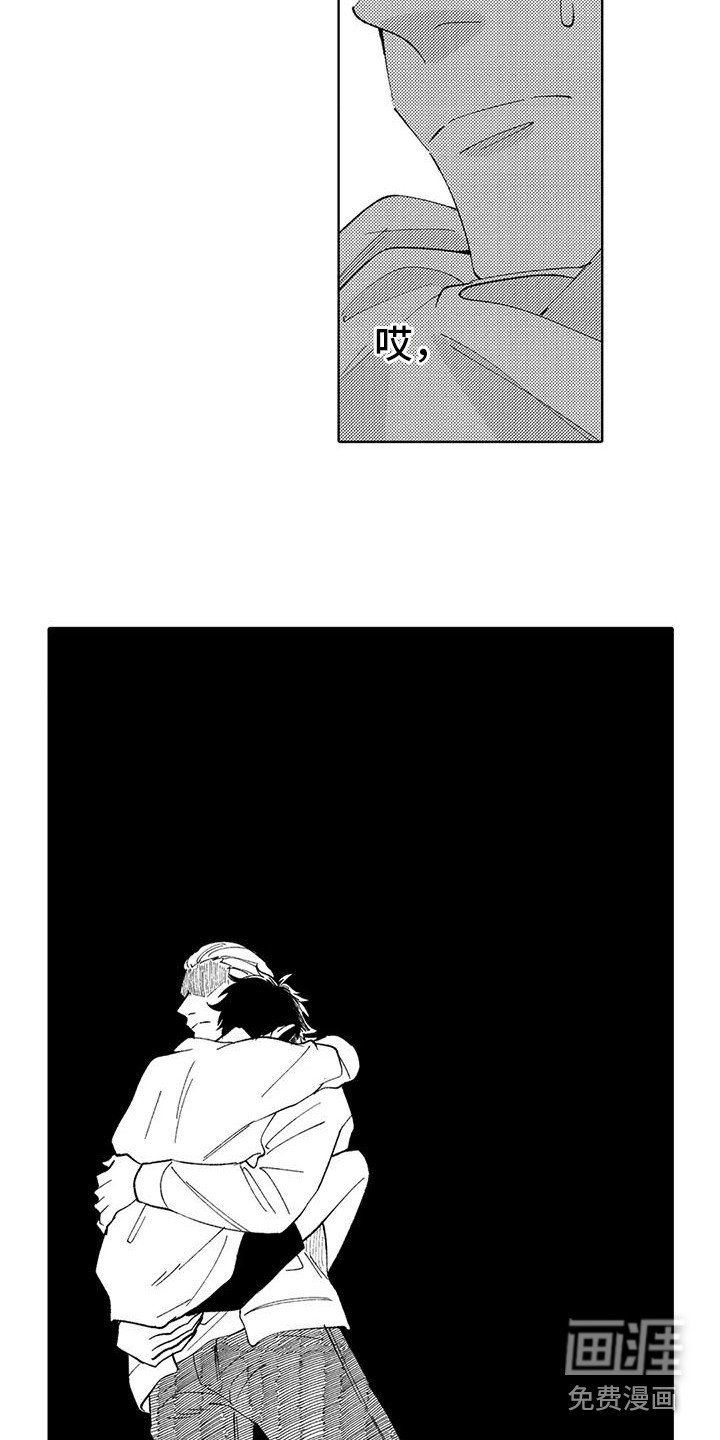 第19章：过往