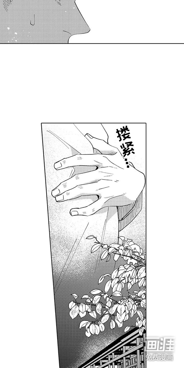 第19章：过往