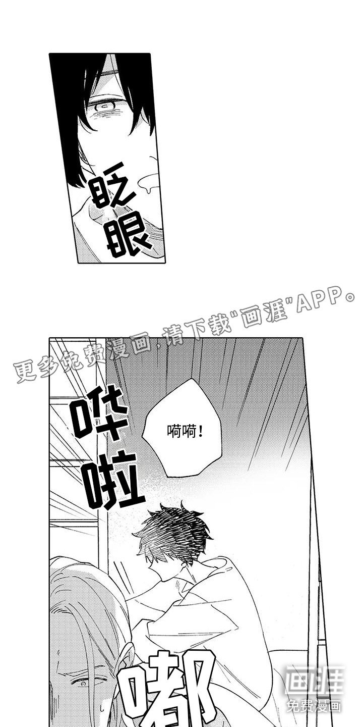第20章：纠结