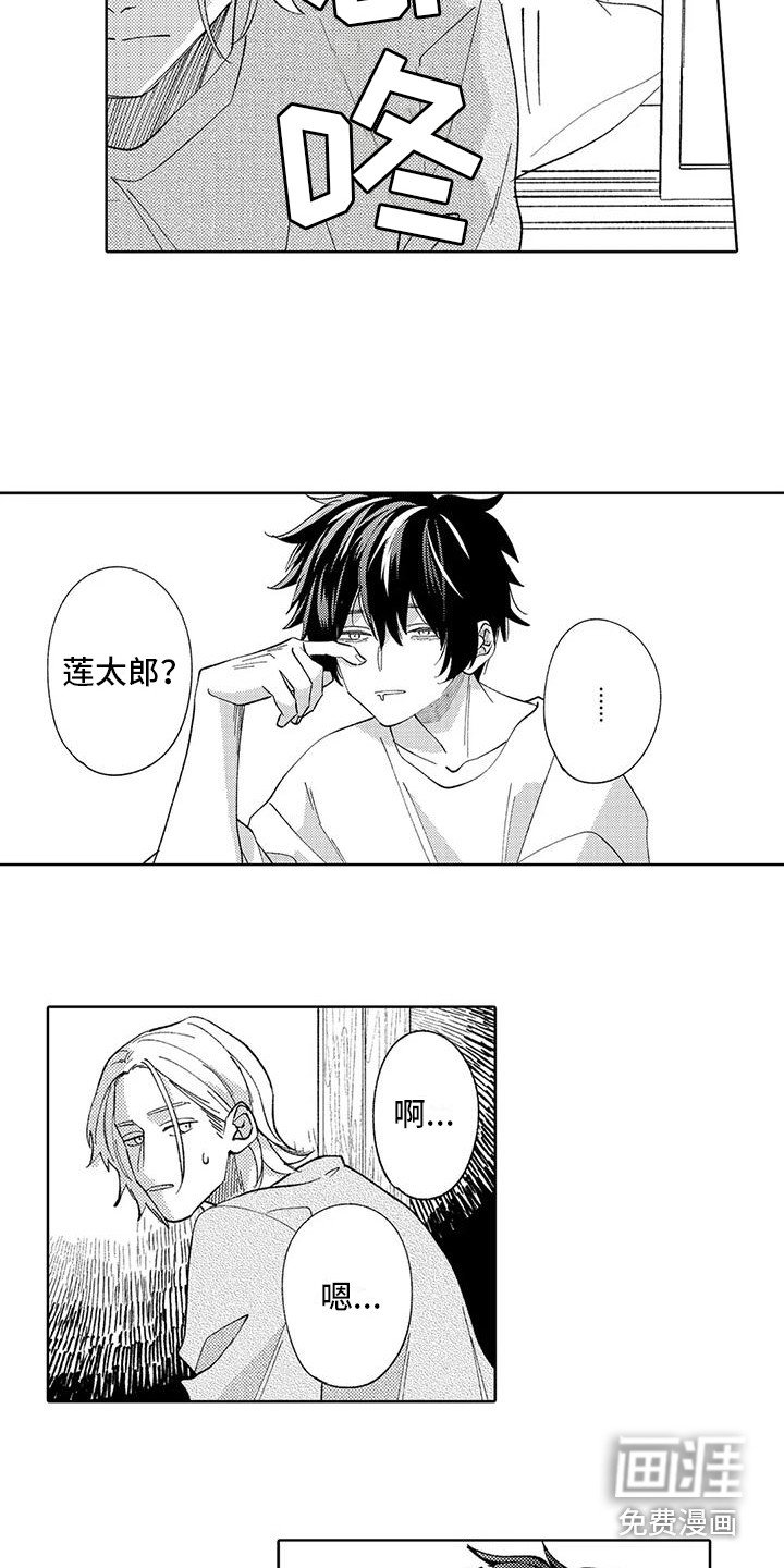 第20章：纠结