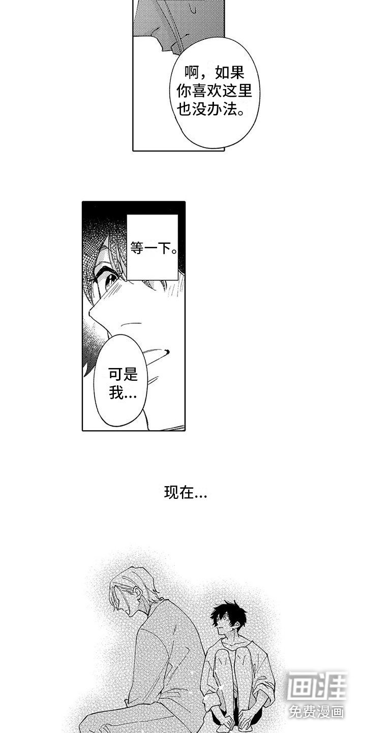第20章：纠结