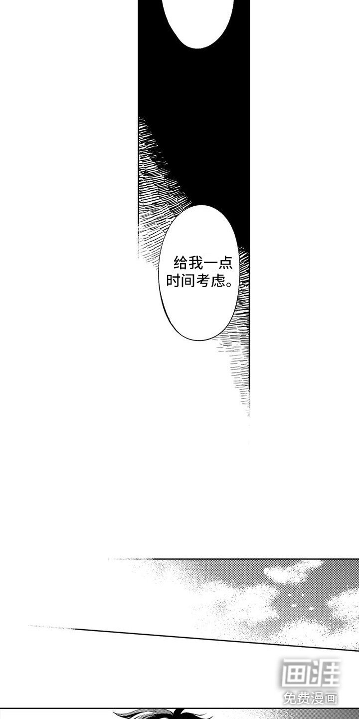 第20章：纠结