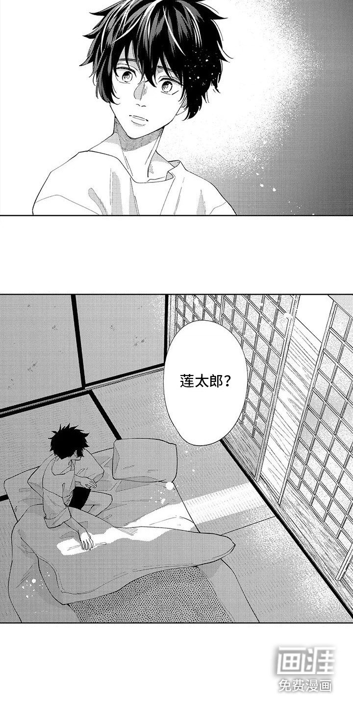 第20章：纠结
