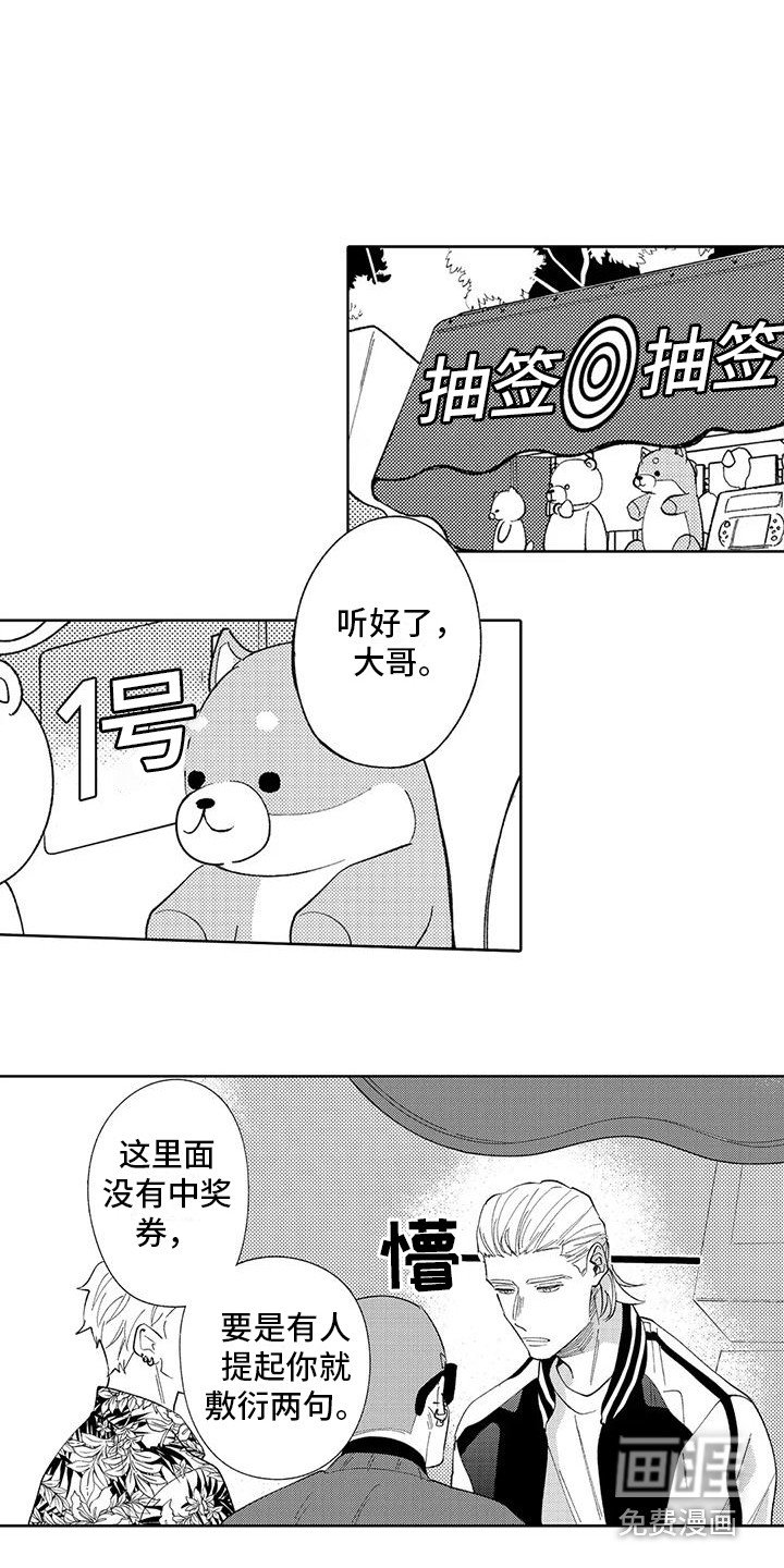 第20章：纠结