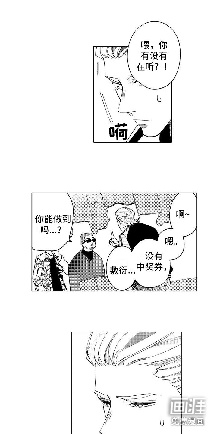 第20章：纠结