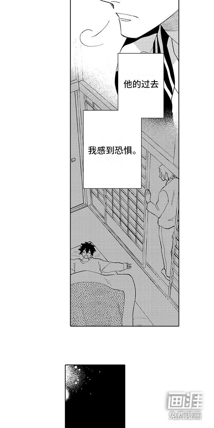 第20章：纠结