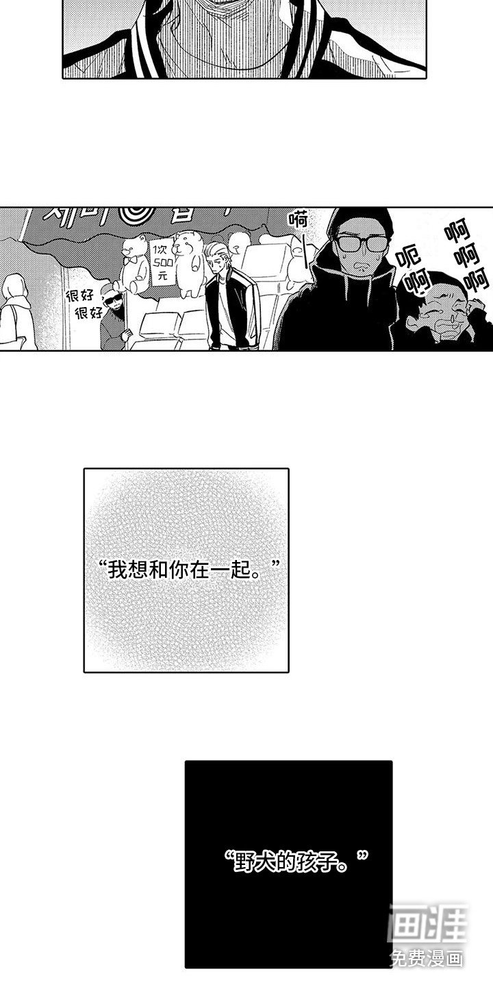 第21章：想通了