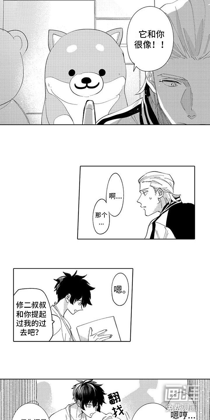 第21章：想通了