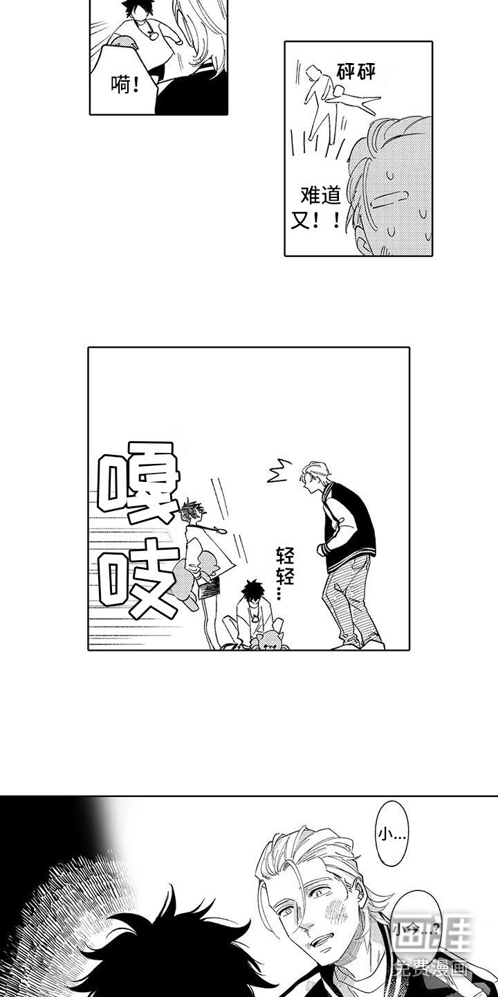 第22章：担心
