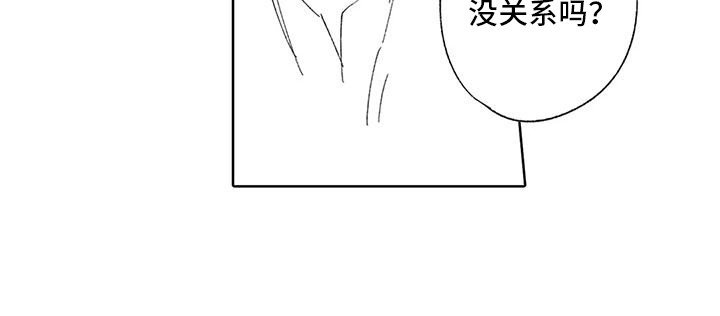 第22章：担心