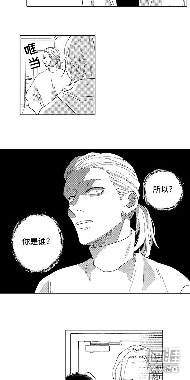 第24章：在你身边