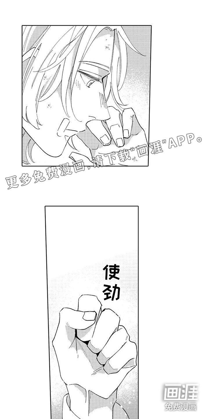第25章： 一家人（完结）