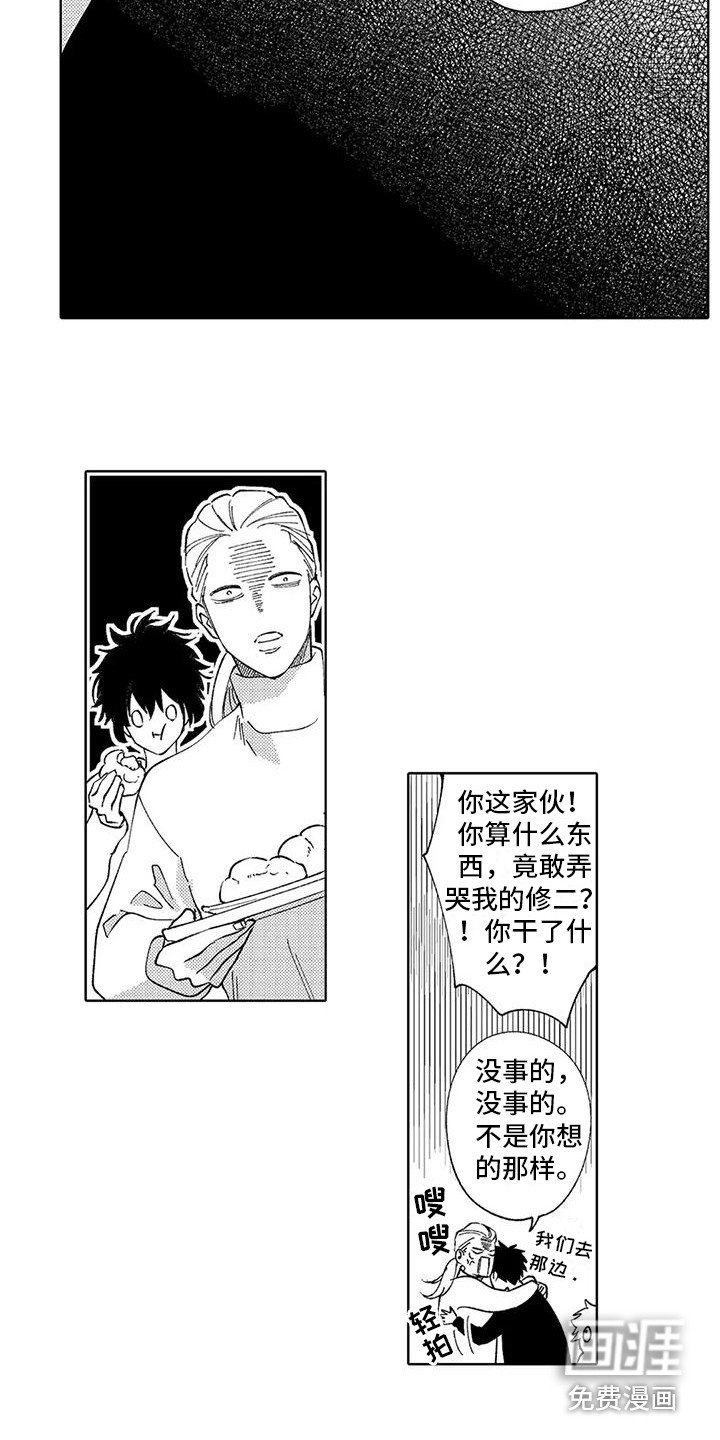 第25章： 一家人（完结）