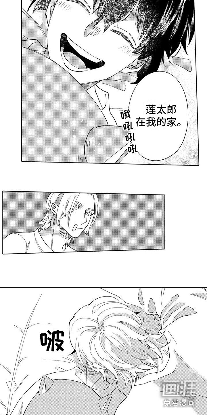 第25章： 一家人（完结）
