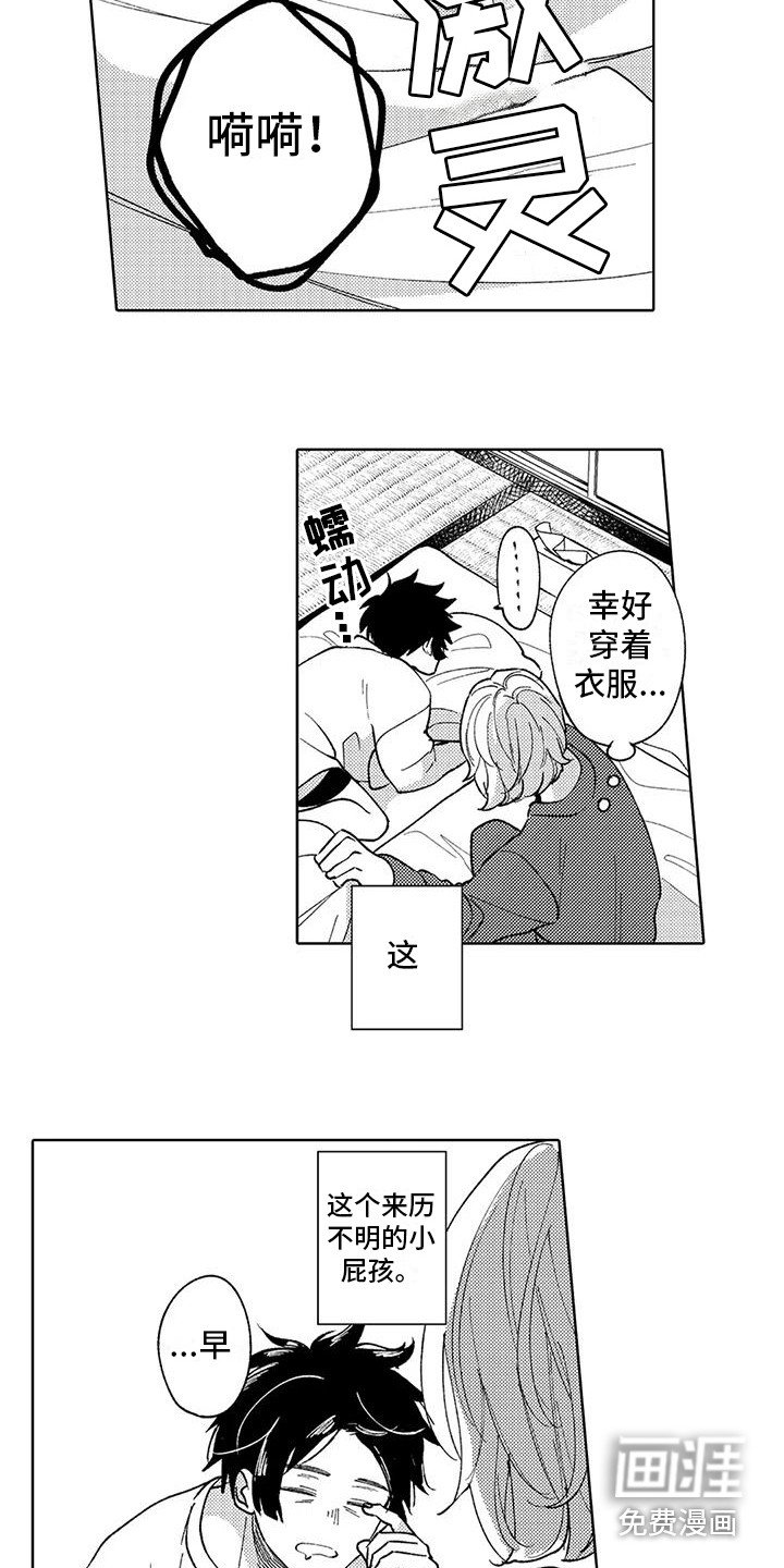 第4章：有趣的场景
