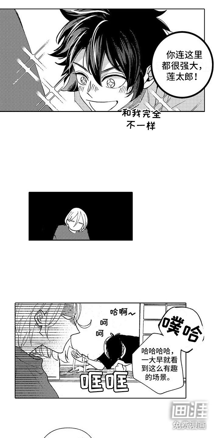 第4章：有趣的场景