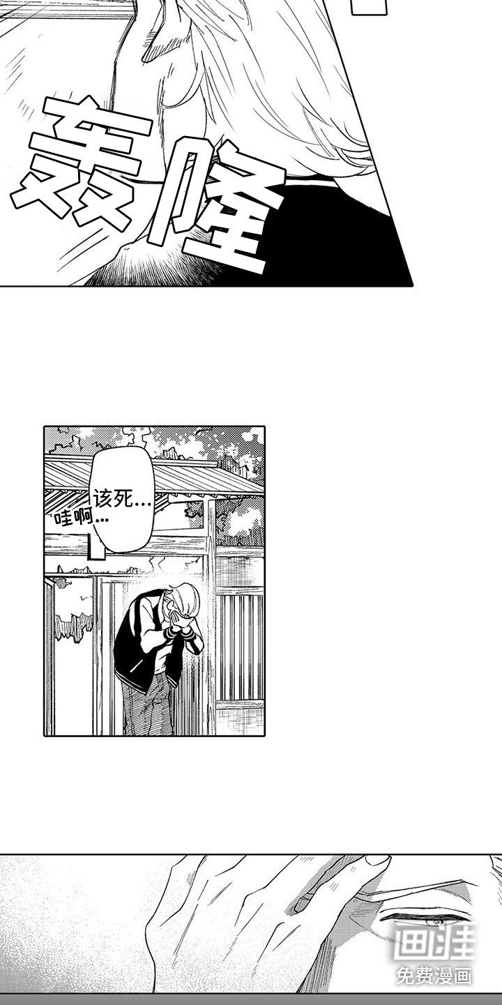 第5章：不太真实