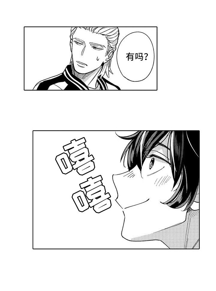 第5章：不太真实