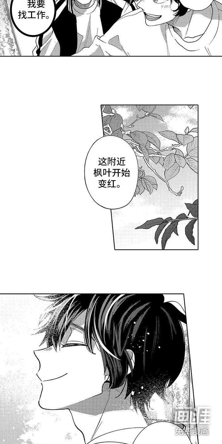 第6章：生气勃勃