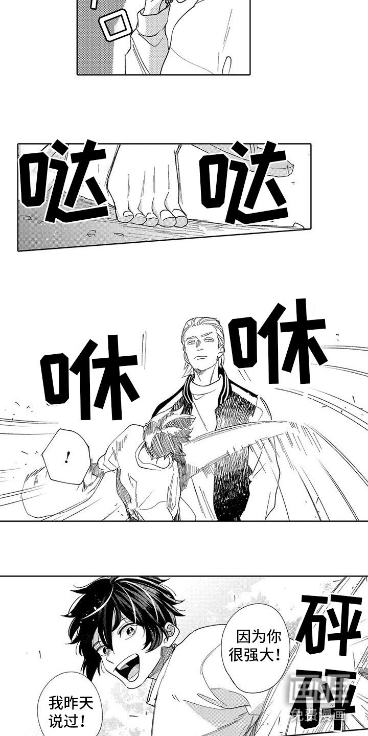 第6章：生气勃勃