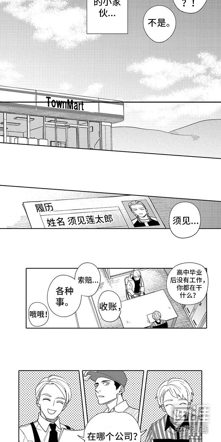 第6章：生气勃勃