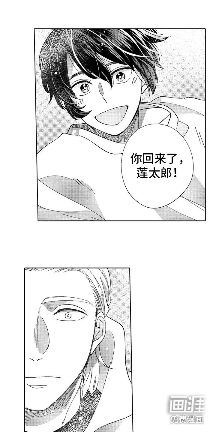 第7章：捉弄