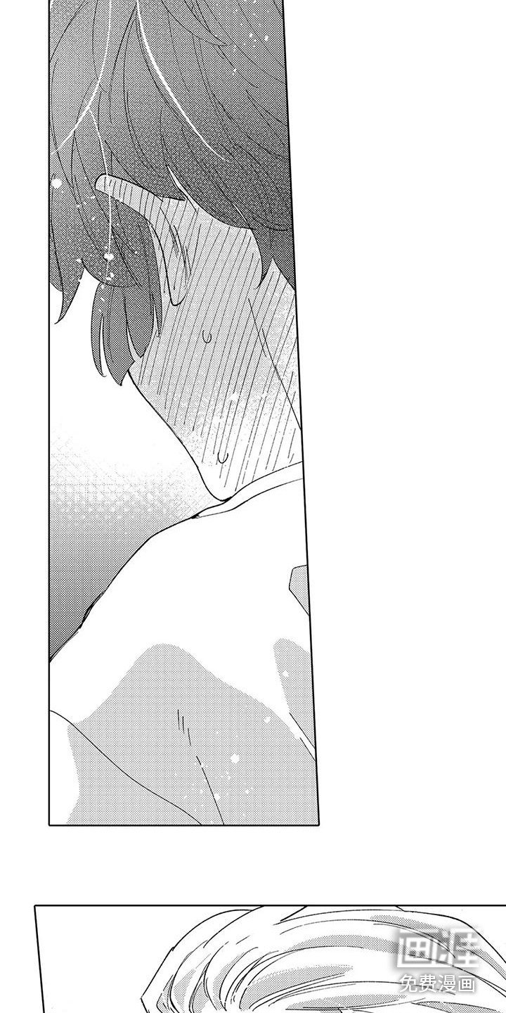 第8章：吓到了