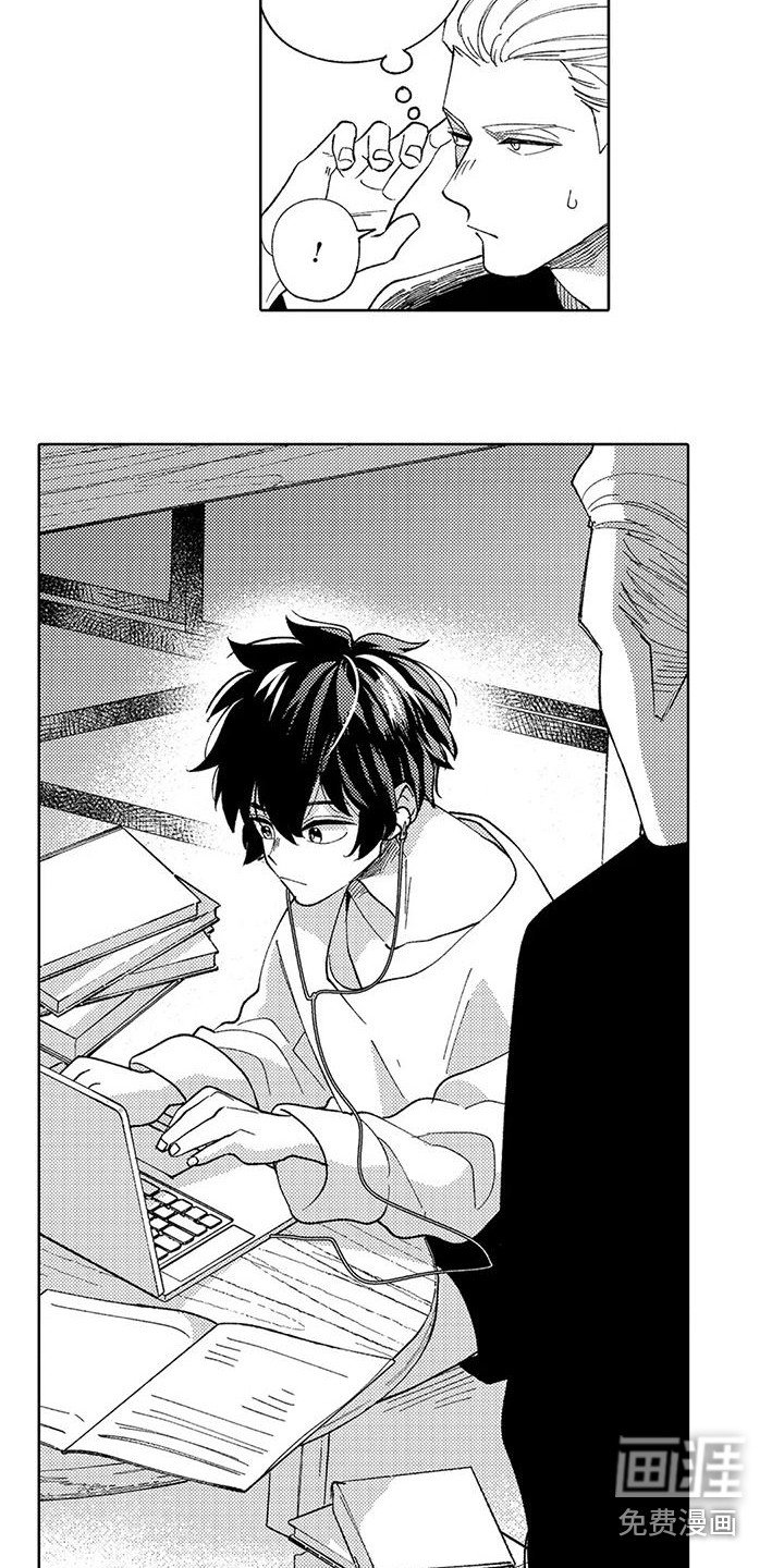 第8章：吓到了