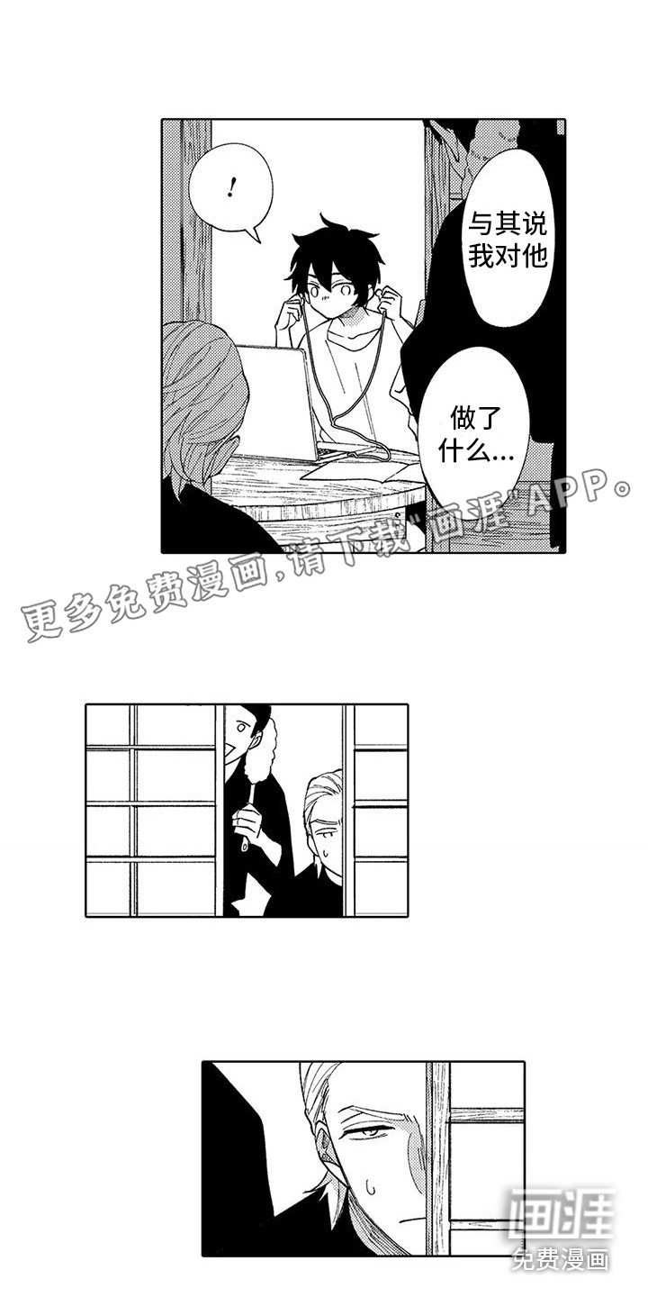 第9章：玩闹