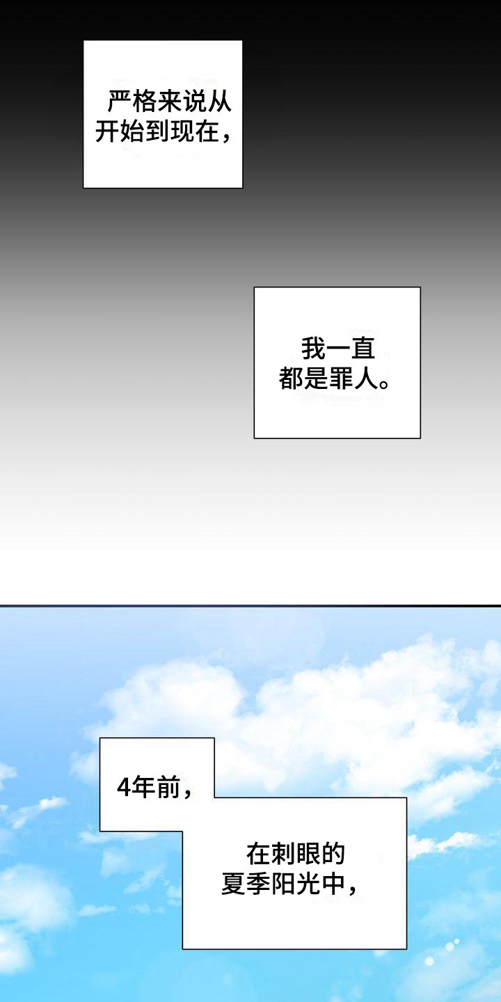 第1章：家教