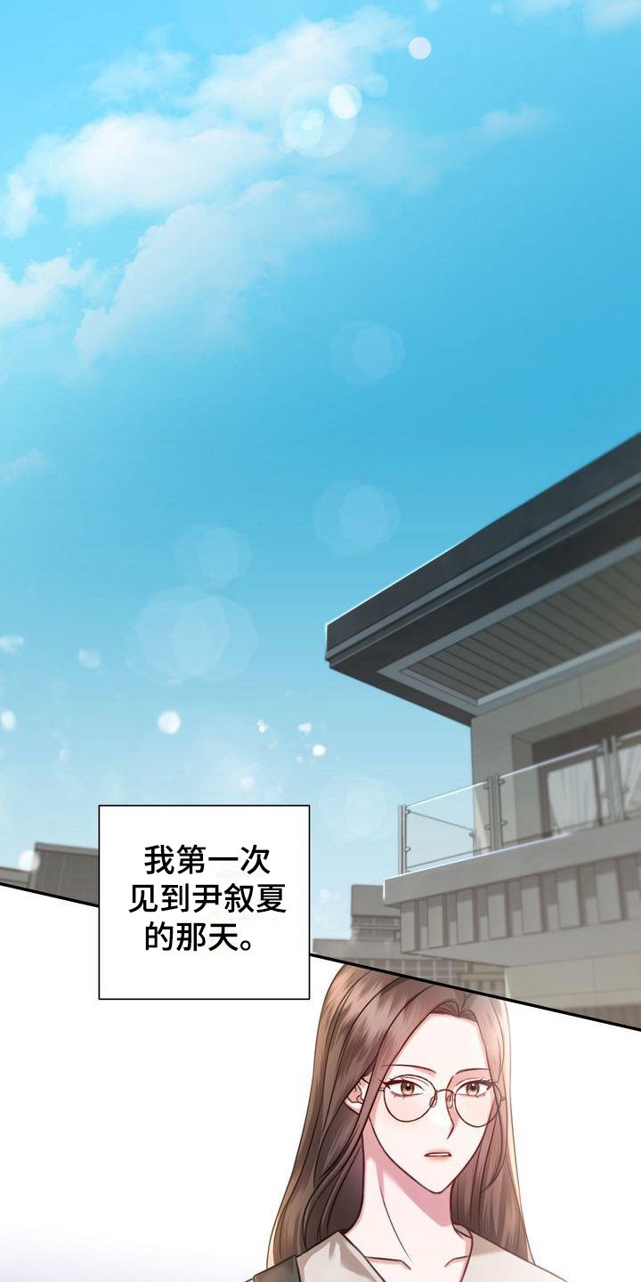 第1章：家教