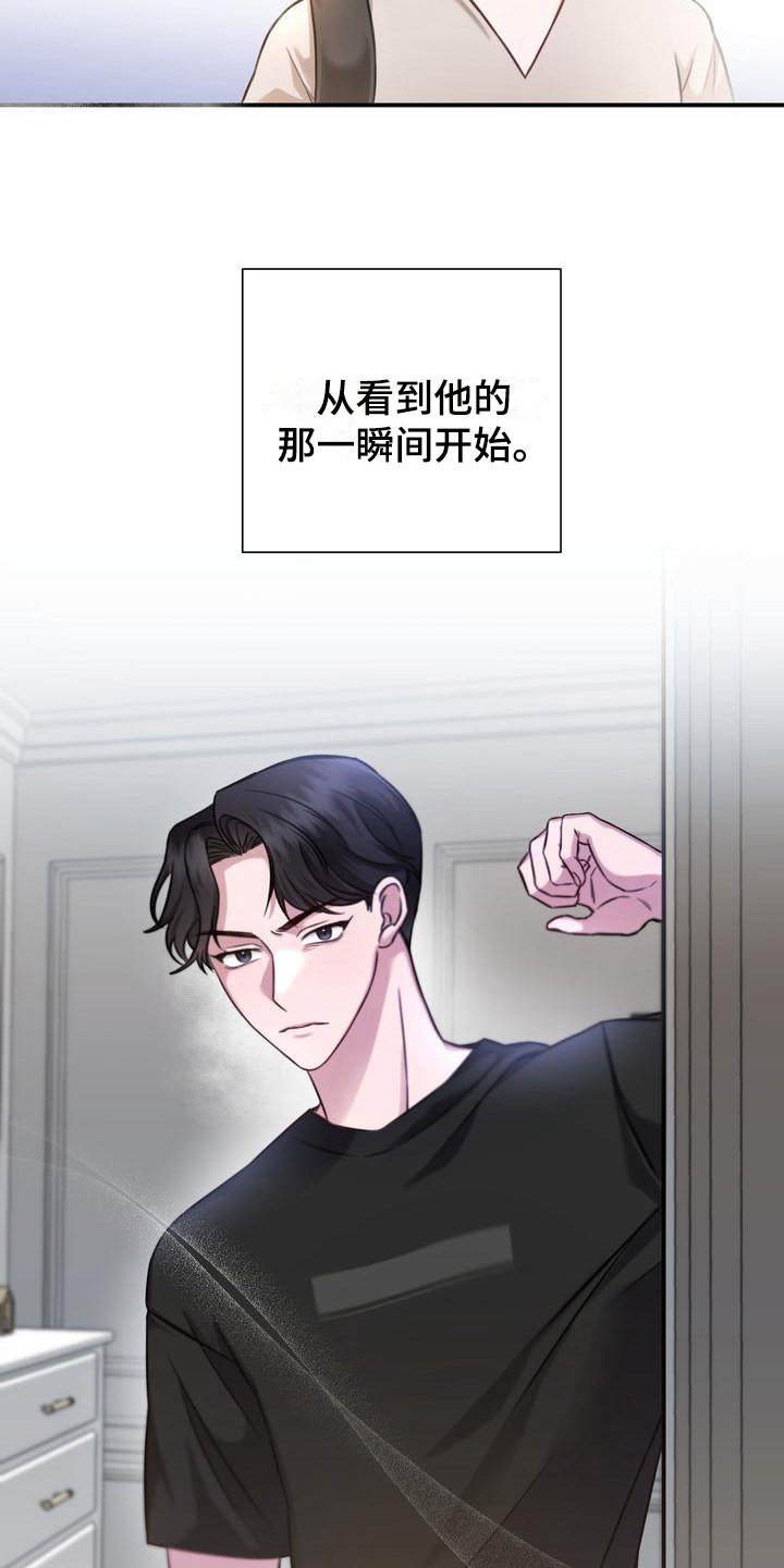 第1章：家教
