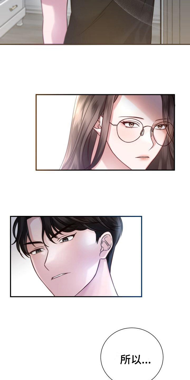 第1章：家教