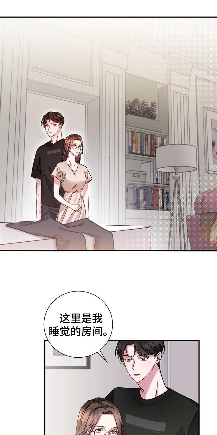 第1章：家教